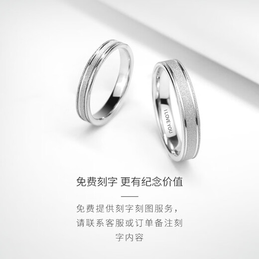 MZMZ platinum couple ring pt950 platinum closed men's ring frosted tail ring Double Eleven birthday gift for girlfriend, light luxury model - time-worn ring (remarks)