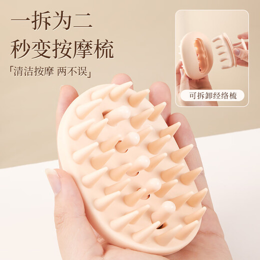 硅胶洗头刷头发按摩梳洗头神器清洁头皮油清理止痒洗发头部经络梳 【天空蓝】解痒不缠发长短发通用 无规格