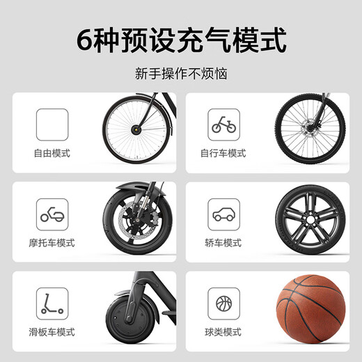 Xiaomi Mijia Inflatable 2 portable car air pump tire pressure detection Xiaomi car su7 preset pressure stops when charged