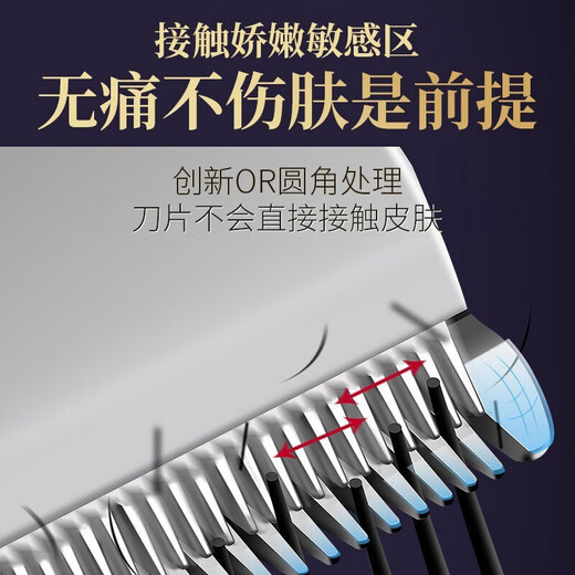 TrueX electric private parts men's pubic shaver women's shaver bikini armpit hair trimmer nose hair remover hair removal device removes body hair, removes leg hair, anal hair, armpit trimming and shaves the vagina, rechargeable 4-head multifunctional hair removal device