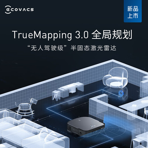 Ecovacs sweeping robot X2 sweeping mopping washing and washing automatic dust collection hot water washing rag square sweeping robot floor washing machine 8000Pa suction voice intelligent control video housekeeper X2 deep space gray water [all network get it at low price to get it]