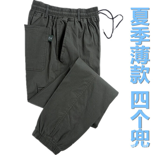 衣分然工作裤耐磨男耐穿工地汽修工人干活上班穿的裤子男秋夏耐磨宽松劳 【春秋厚款】826【四兜】 180/2XL