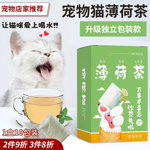 Tanbeiman Cat Mint Tea helps cats drink water and digest. Cats regulate their emotions. Natural cat mint tea bags promote cats to drink water. Cat Mint Tea (1 box of 10 packages). Rich tea soup, individually packaged, hygienic and healthy.