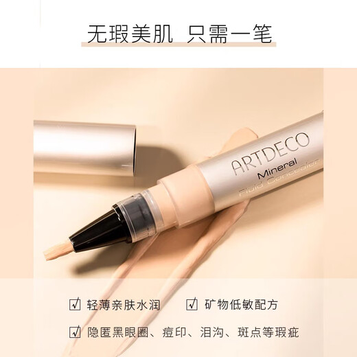 ARTDECO Mineral Skin-Friendly Concealer Pen Covers Spots, For Face Makeup Artists 04# White Color 3.5ml