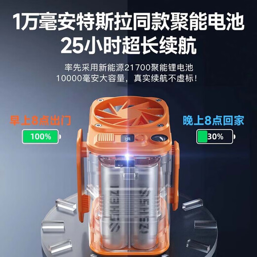 Chopsticks portable waist-cooling tool, powerful small fan, refrigeration, air-conditioning, clothing wear, super long battery life, 3 units in orange and black 30000mAh, 72-hour use with belt included