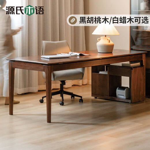 
Genji Wooden Nordic Solid Wood Desk Double Office Desk Study Workbench Black Walnut Long Table Household Table Ash Wood Desk 1600*700*755mm