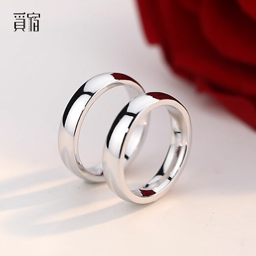 Misu Platinum Ring for Men and Women Couples PT999/950 Platinum Classic Versatile Smooth Ring Wedding Ring Birthday Number 12 Single 3.5-3.7 Grams
