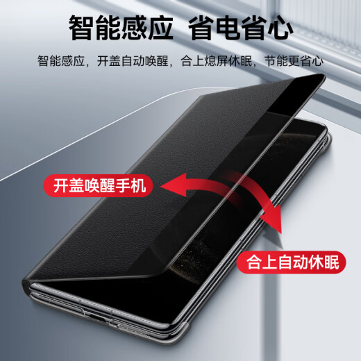 华为原装MateX6手机壳皮套旋转支架折叠屏matex6智能视窗翻盖式保护套典藏版防摔商务 华为Mate X6智能视窗支架皮套【黑色】