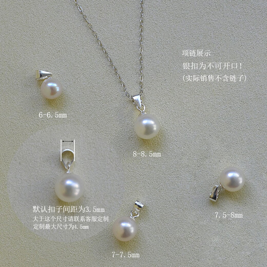 Fat Donglai's same style freshwater pearl pendant single perfect round strong light flawless natural white genuine necklace pendant / 5.5-6MM (14k gold-filled) openable design Mo