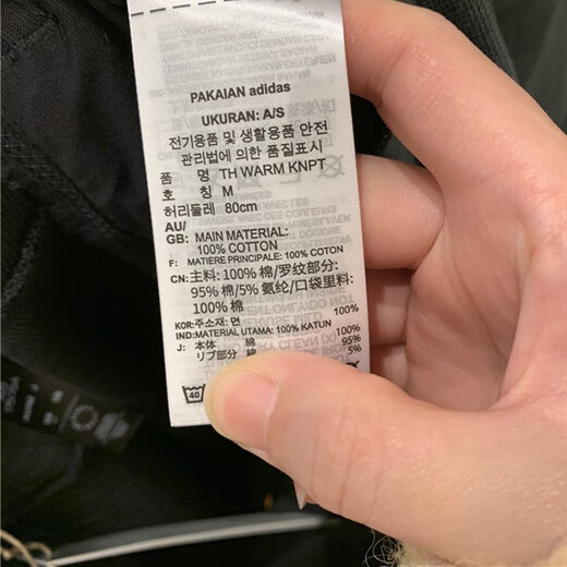 Pantalon de sport adidas (adidas) Pantalon masculin Pantalon de toilette printemps et automne pantalon de toilette lâche pantalon de vent épaissis