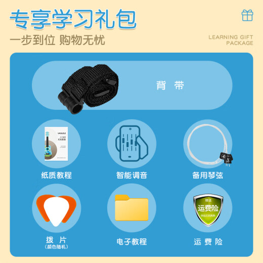 骊歌德国品质尤克里里儿童初学入门级乐器小吉他玩具音乐早教生日礼物 白底-粉色樱花 21英寸
