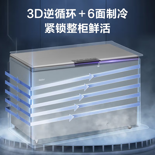 Haier Haier [-60 Thunfisch-Spezialschrank] Haier Gefrierschrank kommerziell mit großer Kapazität zellgradigem Gefrierschrank tiefgekühlt-40 Kühlschrank Ultra-niedriger Temperatur Meeresfrüchte Schnellgefrierschrank 429 Liter über gefrorenes Fleisch 686 Jin [Jin Equals Equals 0,5 kg] Erststufe energieeffiziente, miteinander einseitige Kühlung erster Ebene, mit sechsseitigem, sechsseitigem Kühlschrank erster Ebene, mit sechsseitigem Kühlschrank erster Stufe, mit sechsseitigem Kühlschrank erster Stufe, sechsseitig, sechsseitig, sechsseitig
