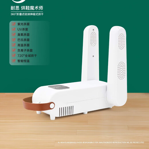 Modranka Nice shoe dryer