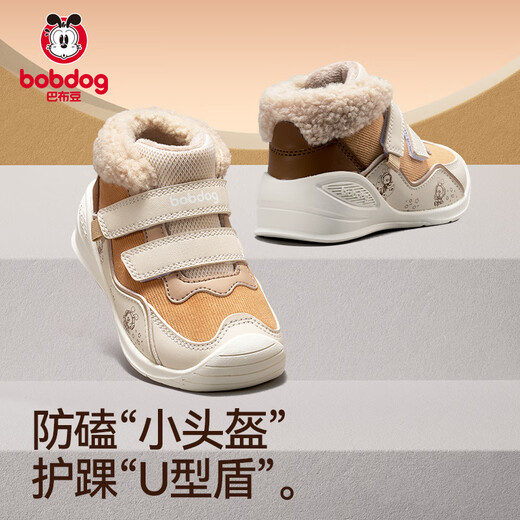 巴布豆童鞋男女宝宝学步鞋25冬款保暖防滑高帮机能鞋新款 薄雾紫 26