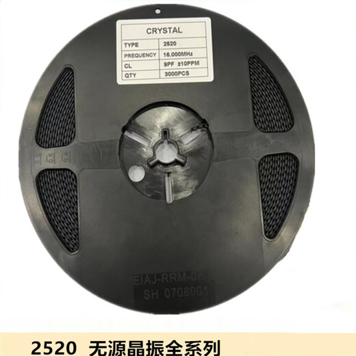 Lanshi Passive Crystal Oscillator SMD Crystal Oscillator 26MHZ*100pcs