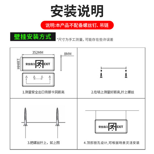 Quxing safety exit sign stainless steel LED emergency evacuation sign floor fire emergency light single side forward