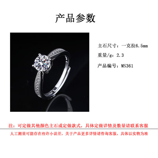 Hongying imitation moissanite diamond ring 1 carat electroplated couple ring wedding proposal birthday gift four-claw ring for girl gift box white gold one carat opening adjustable
