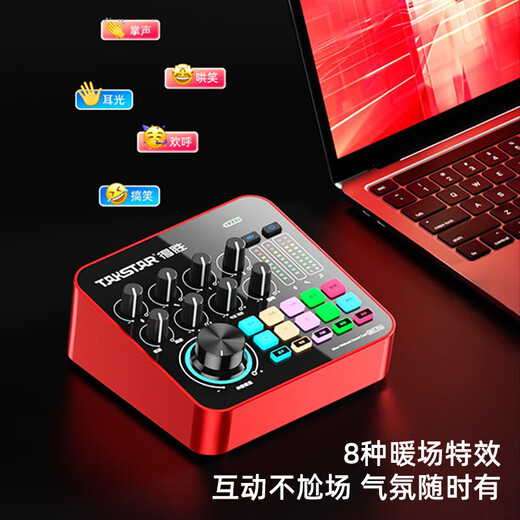 TAKSTAR MX1 Pro mobile live broadcast sound card set microphone karaoke live broadcast equipment complete set of mobile phone and computer universal MX1 PRO standard official standard