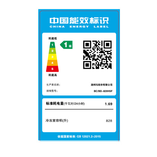 
AUCMA (AUCMA) freezer commercial freezer large capacity horizontal single temperature minus-26 degrees-38 degrees low temperature seafood quick freezer single temperature refrigerated fresh-keeping cabinet tea freezer 828 liters丨2.2 meters long first-level energy efficiency 丨00-38