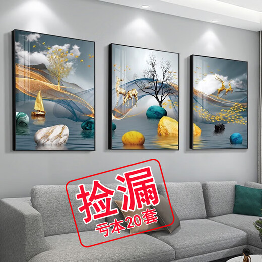Mo Xiaoxie Nordic Wohnzimmer Dekoration Gemälde Triptychon Sofa Hintergrund Wandbehang Gemälde moderne einfache Atmosphäre Restaurant Wandbild Schlafzimmer Wandgemälde helle Zukunft 30 x 40 cm 9 mm Stoffmuster Triptychon schwarzer Rand