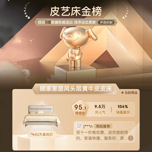 KUKA Jingdong exclusive furniture bedroom versatile wear-resistant simple cream style yellow cowhide double bed DS8116B 8116 Comfort version tough wear-resistant leather sprout rice 1.8m