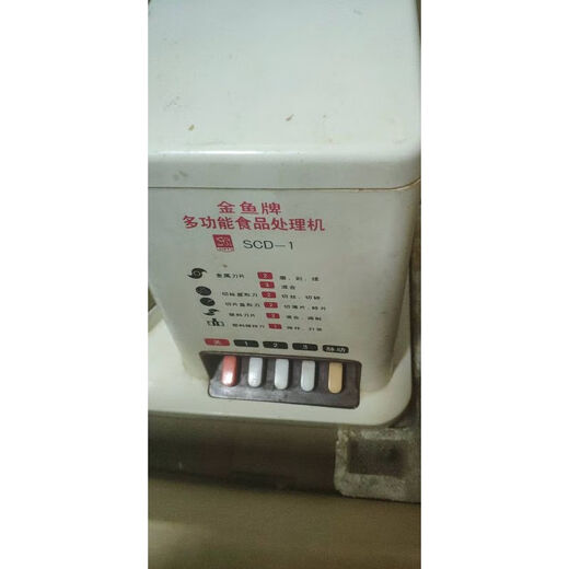 Huanyu/Planet/Shenhua/Baiju/Goldfish/Libao multi-purpose food processor belt drive belt accessories Goldfish SCD1 food processor matching belt