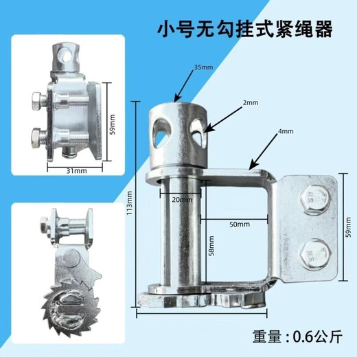 Truck rope tightener, universal type sealing tensioner, thickened heavy-duty truck rope tightener, ratchet universal welding rope tightener, welded medium solid round steel dual-purpose dense tooth model, medium and large trucks