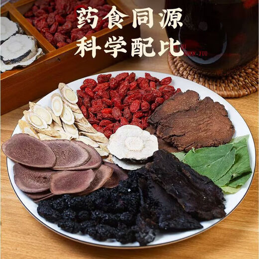 鹿茸淫羊藿肉苁蓉锁阳玛咖桑葚枸杞黄芪八宝茶男人滋补茶淫羊藿茶 5袋 1500g 50包 男人八宝茶