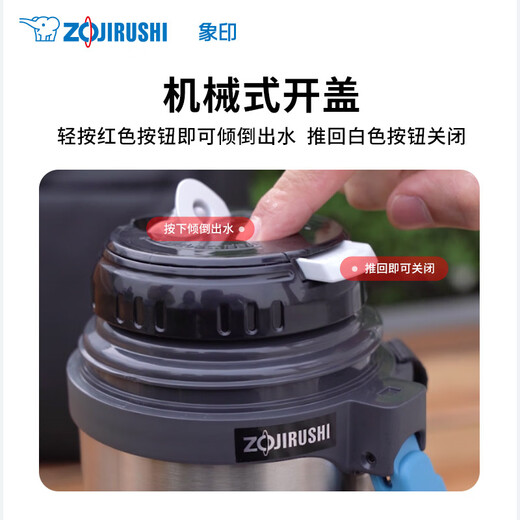 Zojirushi (ZO JIRUSHI) outdoor travel original imported large-capacity stainless steel thermal insulation kettle 2L SFCC20XA