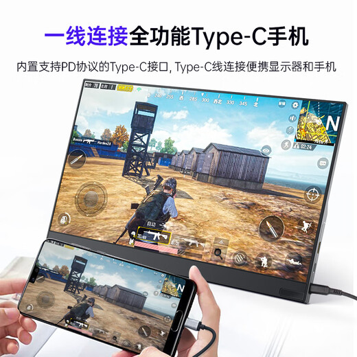 奥斯曼（AOSIMAN）【便携显示器适用米华为机】便携式显示器4K高刷外接扩展switch笔记本电脑便携ps5拓展办公屏 13.3英寸1080P双色域【支持键鼠】