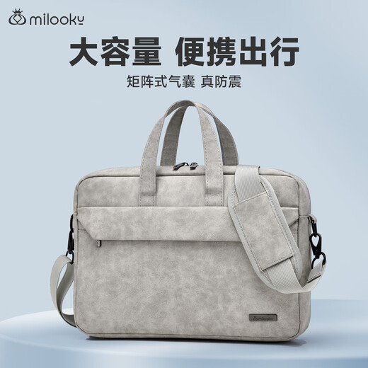 Milooky laptop bag portable shoulder 15-16 inches travel shockproof suitable for Huawei Apple Lenovo savior
