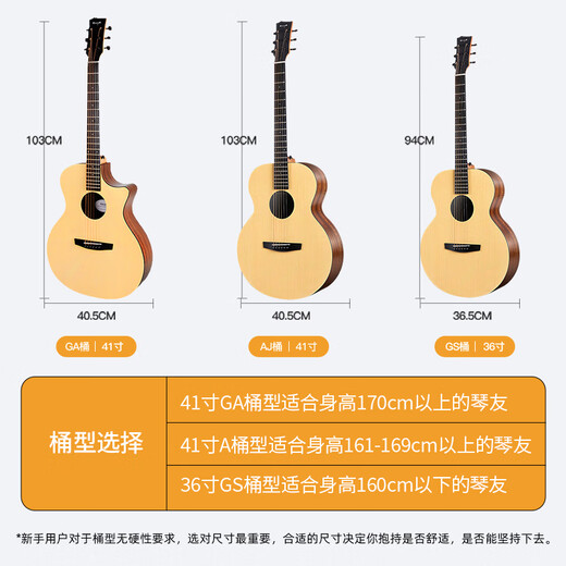 enya恩雅X0民谣吉他旅行初学者男生女生儿童入门吉他情报局 EM-X0/36英寸/原木色