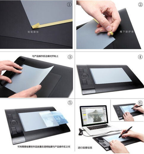 和冠手写绘画数位板CTL672 690 472影拓ctl4100 6100 pth660贴膜 490临幕膜 1x1cm