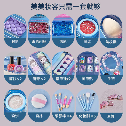 奥智嘉儿童化妆品玩具女孩彩妆化妆盒口红指甲油公主过家家套装生日礼物