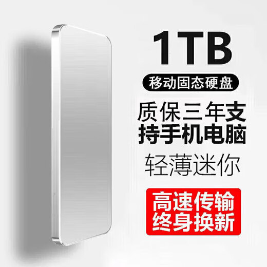 Western Digital Large Capacity Mobile Hard Drive Solid State High Speed ​​Read and Write Large Capacity Compact Metal Material Office Home Data Storage Hard Drive 1TB Red 4 Gifts + High Speed ​​Transmission 15th Generation