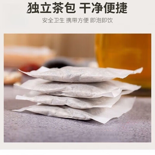 内廷上用原料 桑菊清糖茶150克菊花决明子桑叶青钱柳叶玉米须橘皮山楂栀子夏季养生茶 2袋60包实惠装