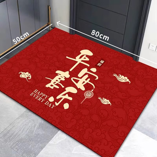 Xinlin Crystal Velvet Vertical Floor Mat Entry Door Mat Red Door Mat Home Dirty-Resistant Anti-Slip Mat Festive Housewarming Carpet Good Luck in the House Vertical Version 40*60cm Small and Exquisite