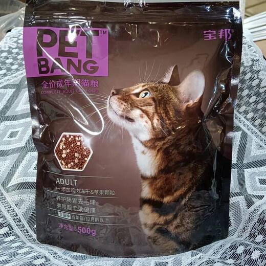 Baobang Cat Food 2.0 Series Freeze-dried Chicken Granules and Apple Granules Series Nutritional Staple Food for Adult Kittens to Gain Weight Baobang Adult Cat Food 500g