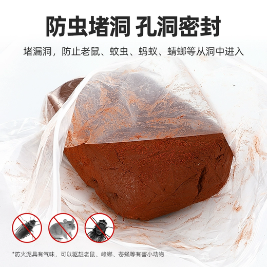 Beifote fireproof mud sealing glue organic fireproof plugging material insulating flame retardant high temperature air conditioning hole plugging sealing glue