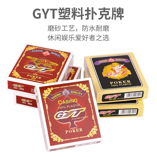 GYT Northeast Northeast Filling Big Pit Fighting Cock Kicking Pit Special 9-A Bee PVC Plastic Frosted Waterproof Playing Cards Box 2 Pairs Filling Big Pit 699 Blue 1 Pair