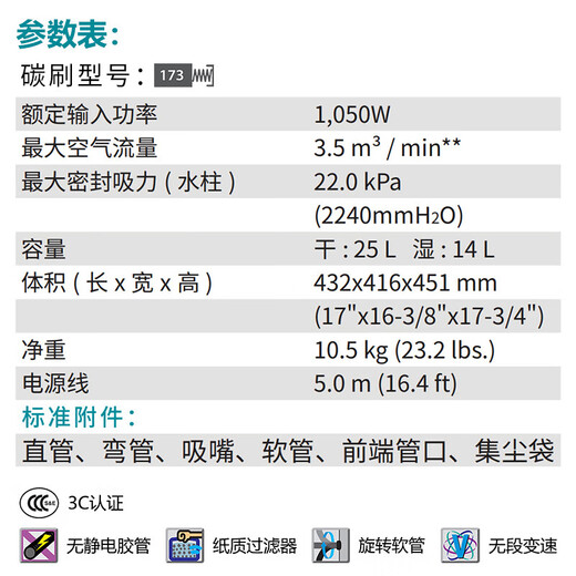 Makita VC2510LX1 vacuum cleaner 25L wet and dry cleaner 1050W