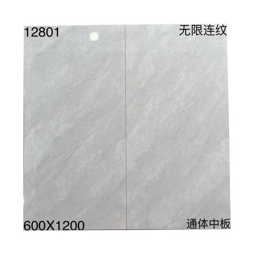 倪之尔定制客厅地板砖佛山600X1200白色灰色通体大理石地砖防滑耐磨大板 12809 600x1200mm