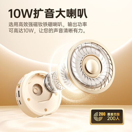 Maono Little Bee Amplifier Teacher's Special Lecture Tour Guide Shopping Guide High-power Speaker Microphone Audio Speaker High Volume Outdoor Portable Waist-hangable M10 Small Windmill Wired Model High Volume + Anti-Howling