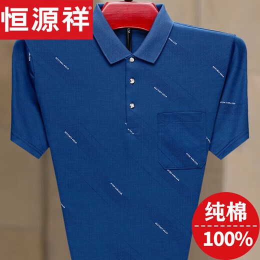 Hengyuanxiang coton pur t-shirt à manches courtes mâles vêtements d'été des vêtements d'été d'âge moyen et âgés top polo pauvre paul de poche réelle poche à moitié à manches st838-vert 3xl 185 [adapté pour 170-185jin [Jin est égal à 0,5 kg]]]