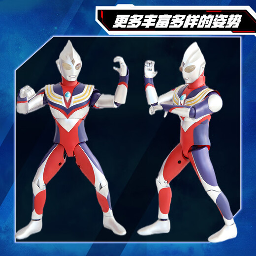 
[90% new] BANDAI Ultraman Children's Toys Boys Birthday Gift Huge Super Moving Tiga 12001