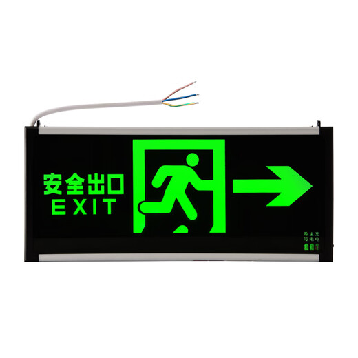 Safety exit sign LED fire emergency evacuation sign light floor passage with battery powered escape light new national standard single-sided left-facing