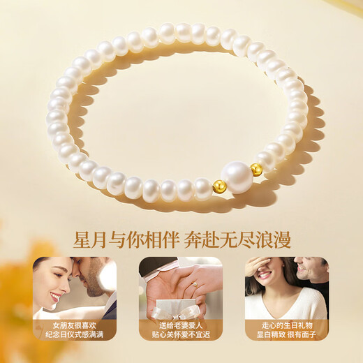 Chinese Gold Pearl Gold Bracelet Women's Foot Gold Gold Bead Transfer Bead Bracelet Mother's Day Gift for Wife and Mother's Birthday Practical Natural Freshwater Pearl Bracelet + Certificate Gift Box
