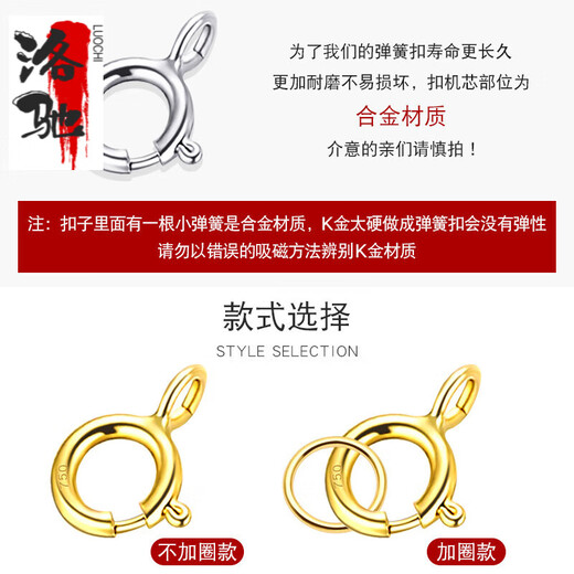 Keying A Necklace Buckle Connector 18K Gold Spring Buckle Necklace Connector Buckle Head Au750 Rose Gold Color Gold Bracelet Buckle Connector 1 4mm Spring Buckle (White)