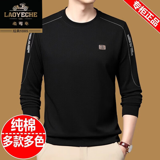 
Classic Car 2024 Spring and Autumn New Long Sleeve T-shirt Men's Round Neck Sweater Trendy T-shirt All-match Top Base Shirt Add Fleece 6625 Gray Thickened 180/2XL Recommendation [150-168Jin[Jin equals 0.5 kg]]