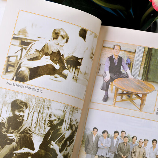 [Hardcover full version 695 pages] Official genuine Bai Luyuan uncut version The original hardcover collector's version completed version The Mao Dun Literature Award winner Chen Zhongshi People's Literature Publishing House Chinese contemporary novels rural youth literature books Bai Luyuan